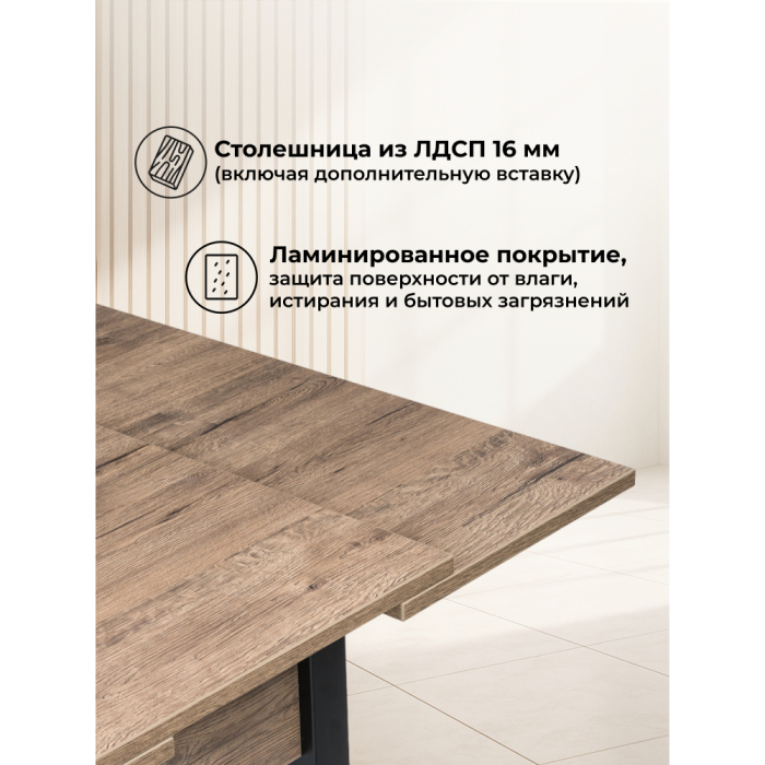 Обеденные столы, Стол деревянный Форли (черный матовый)