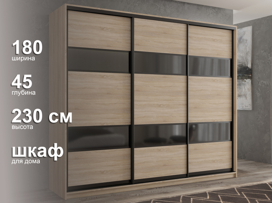 Шкафы-купе 3-х дверные, Шкаф-купе 3х дверный Кааппи 7 180х45