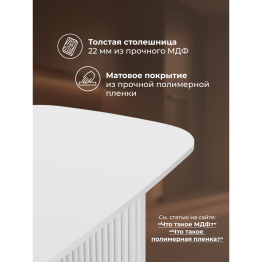 Деревянный стол Бавария 180*90 (белые ноги)