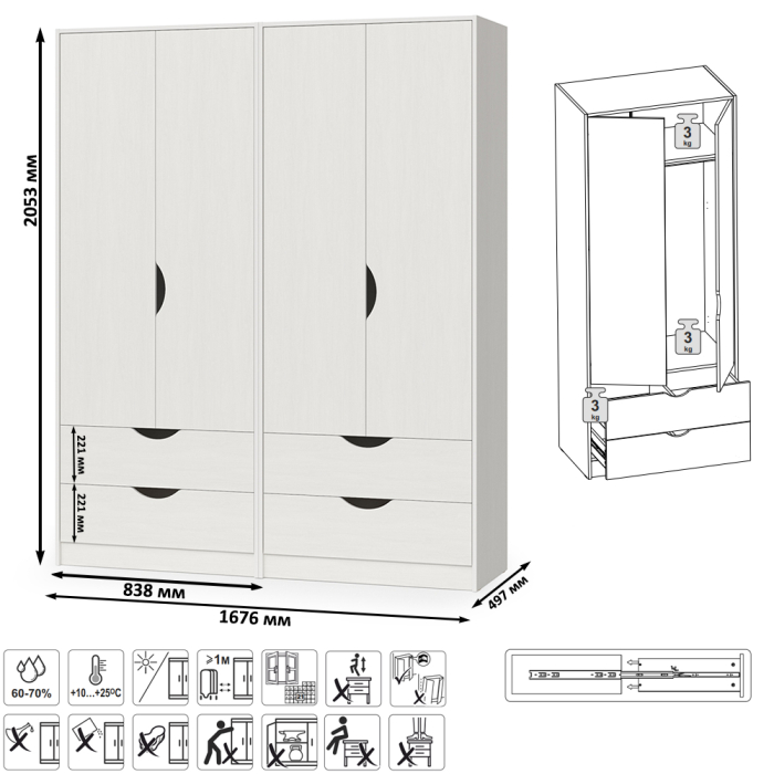 В детскую, Два детских шкафа для одежды Уна