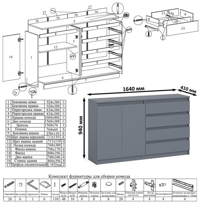 Домашние кабинеты, Стол для работы Мори МС-2 с книжной полкой на 1200 и комодом-тумбой МК1600.1