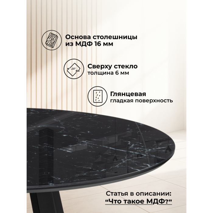 Обеденные столы, Стол стеклянный Норфолк 100х78