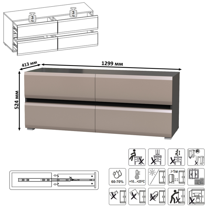 ТВ-тумбы, Тумба под ТВ Сидней 13.63