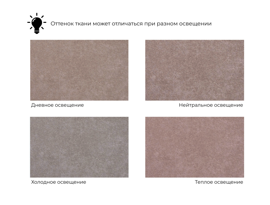 Диваны, Диван-книжка Лига-111, велюр TOWER