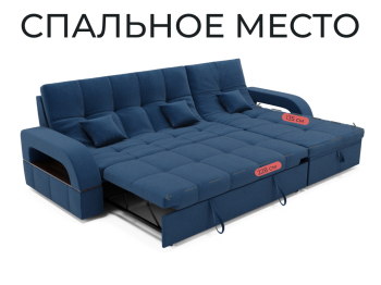 Модульный диван Майами-2,венеция,велюр