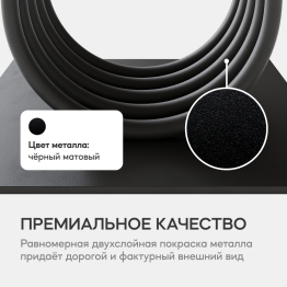 Стол консольный с металлическим подстольем ARFEO (Черный) 80*35*120