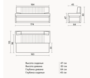 Прямой кухонный диван Парус 174 Дуб крафт белый