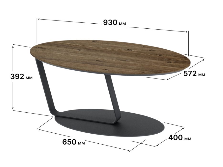Журнальные столики, Журнальный столик LAVARIS Лисмор