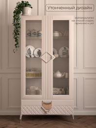 Шкаф витрина распашной 2-дверный Савелья кашемир