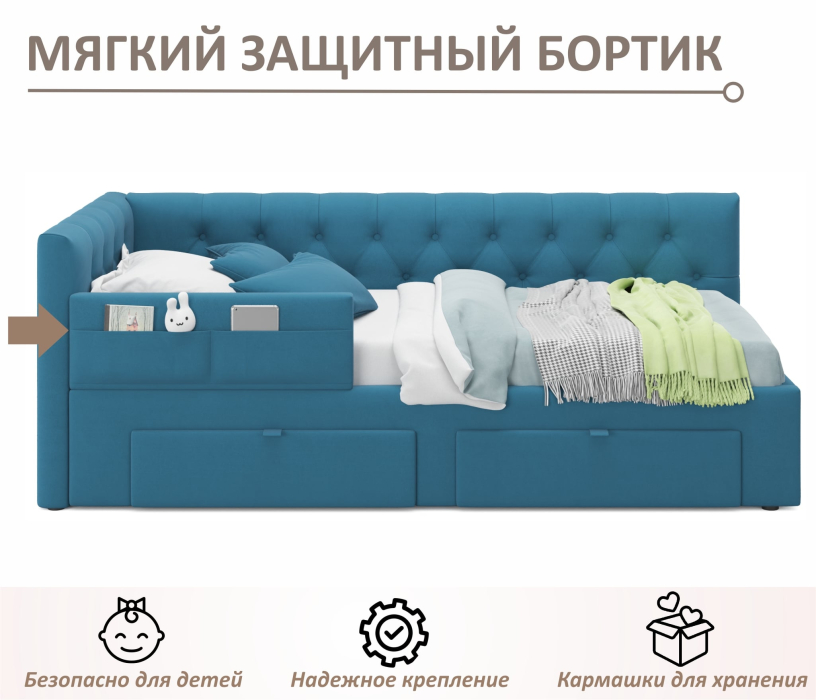 Мягкая кровать, Односпальная кровать-тахта Afelia с ящиками и бортиком