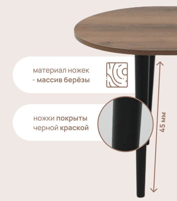 Журнальные столики, Овал Стол журнальный