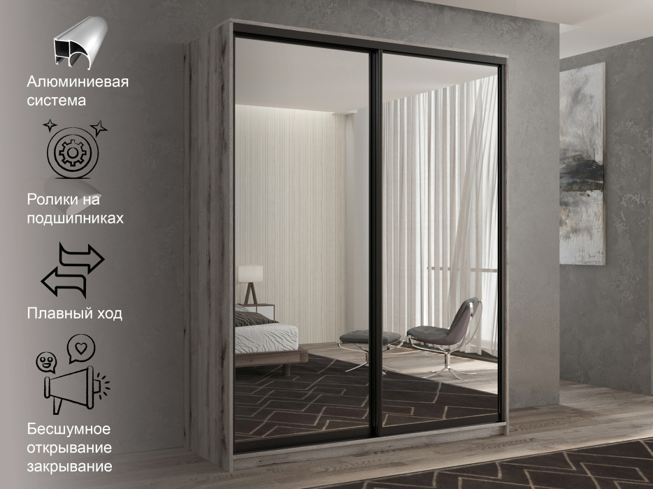 Для одежды, Шкаф-купе 2х дверный Кааппи 1 140х45