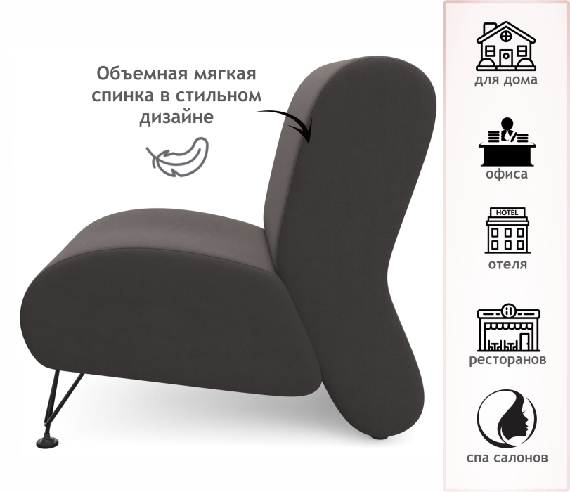 Мягкая мебель, Мягкое дизайнерское кресло Pati для отдыха