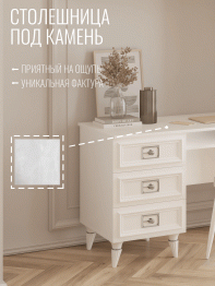 Стол Валенсия письменный (1100х600х750) серебро