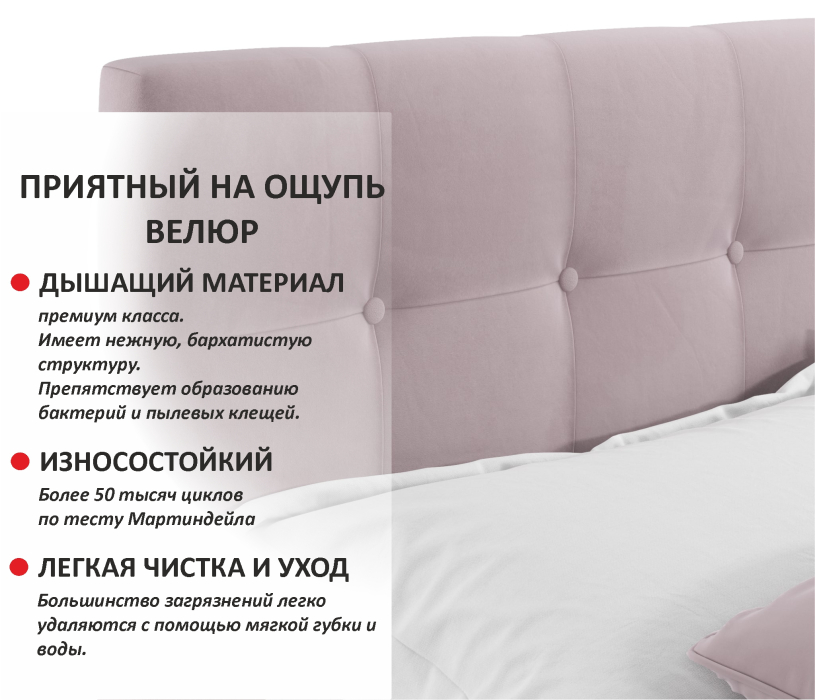 Мягкая кровать, Мягкая кровать Selesta 1400 с матрасом PROMO B COCOS с подъемным механизмом