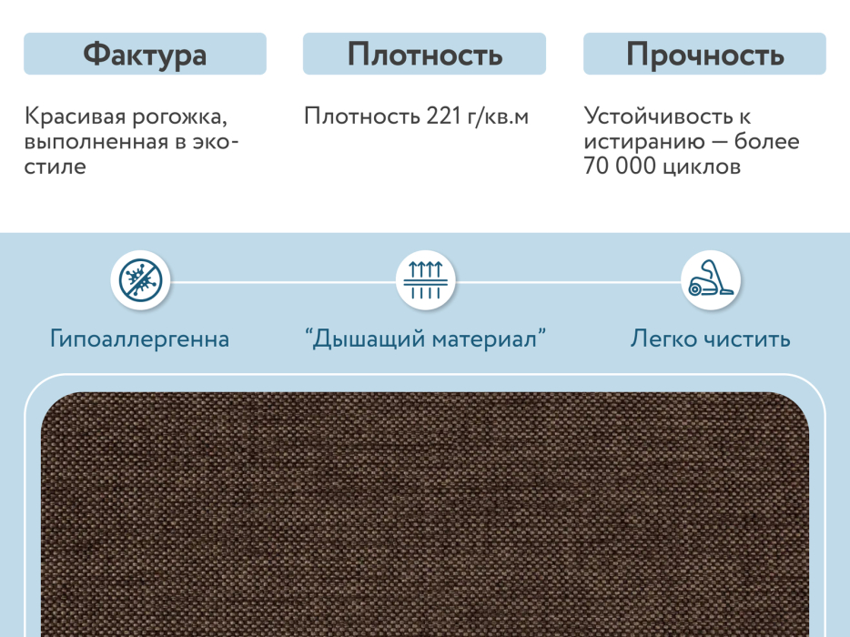 Диваны еврокнижки, Диван прямой  Каир, рогожка