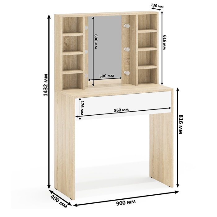 С зеркалом, Туалетный столик с подсветкой 115 и тумба-комод 123-1204