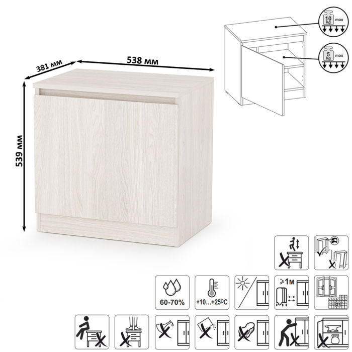 Тумбы, Тумба Ника 13.248