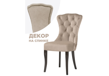 Стул деревянный Милано 1