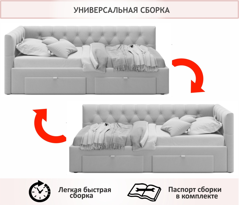 Мягкая кровать, Односпальная кровать-тахта Afelia с ящиками 900