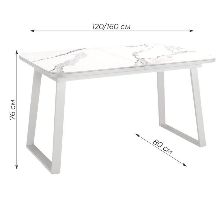 Обеденные столы, Стол KENNER AZ1200 раздвижной, керамика