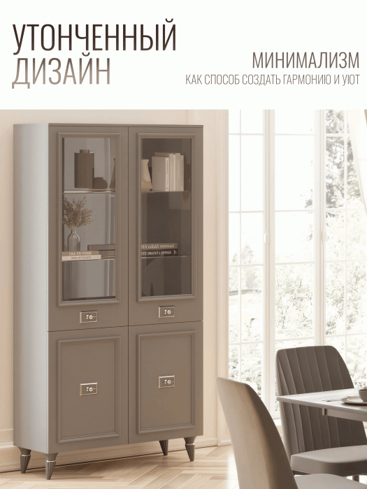 Шкафы распашные, Шкаф витрина Валенсия 2-х дверный серебро 100х45х200 см