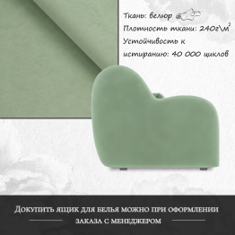 Диван-кровать Барон 1 180см аккордеон, велюр 