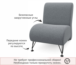 Мягкое дизайнерское кресло Pati букле