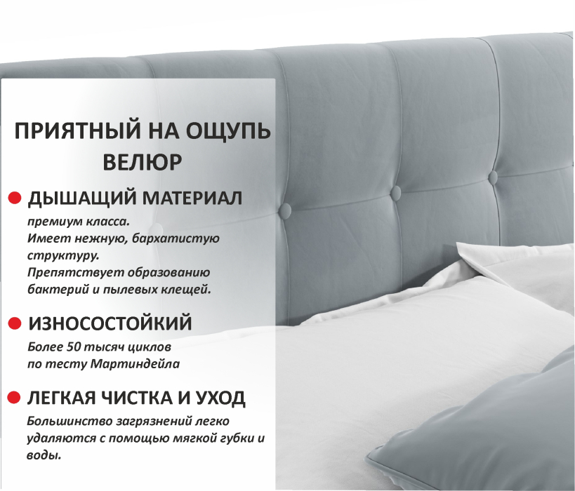 Мягкая кровать, Мягкая кровать Selesta 1600 с подъемным механизмом