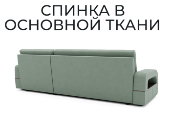 Модульный диван Майами-2,венеция,велюр