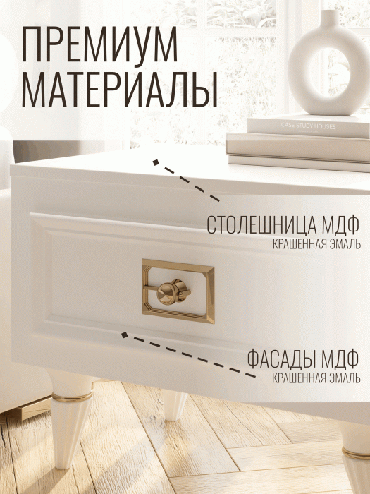 Прикроватные тумбы, Тумба прикроватная Валенсия с ящиком выдвижным 55х40х42 см (золото)