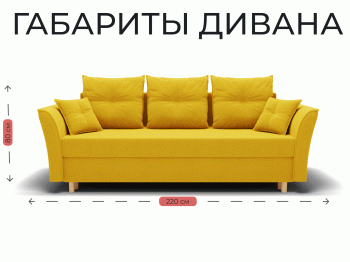 Прямой диван Пандора,еврокнижка,велюр