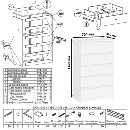 Комод Мори МК700.5 со столом компьютерным угловым МС-16 правым и открытой полкой 1200