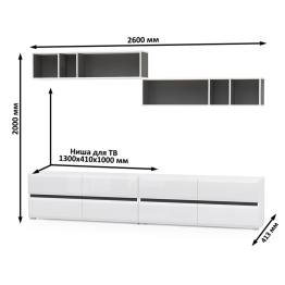 Две ТВ тумбы Сидней с полками