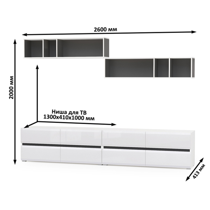 ТВ-тумбы, Две ТВ тумбы Сидней с полками