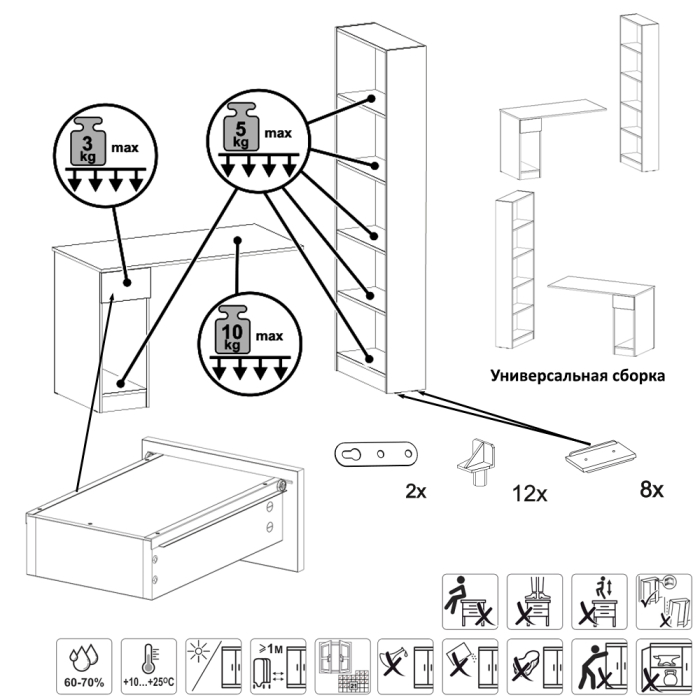 Прямые компьютерные столы, Два письменных стола Лайт 10.01 со шкафом с полками