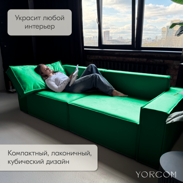 Дизайнерские диваны для гостиной, Диван-кровать Тори