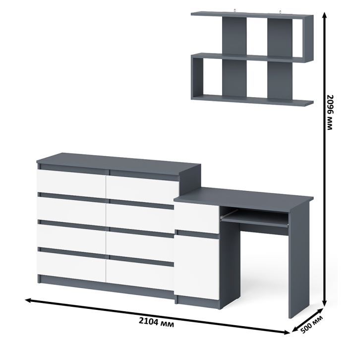 Прямые компьютерные столы, Комод на восемь ящиков МК1200.8 Мори с компьютерным столом МС-1 левый и верхней полкой 900