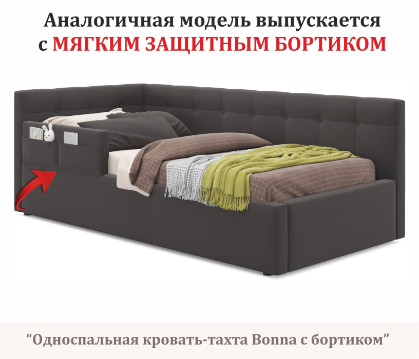 Мягкая кровать, Односпальная кровать-тахта Bonna 900 ортопедическое основание с матрасом АСТРА