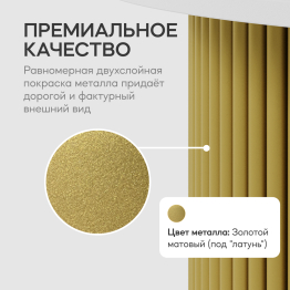 Стол круглый журнальный с золотым металлическим подстольем TRUBIS Wood M 80