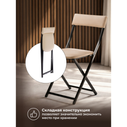 Стул Elevis ваниль крап /темный мусс