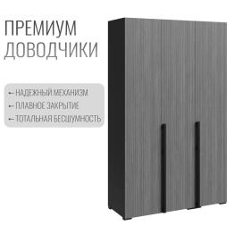 Шкаф в спальню Болонья 3-х дверный