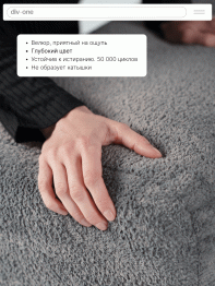 Бескаркасный диван-кровать Реймонд 1900*950мм