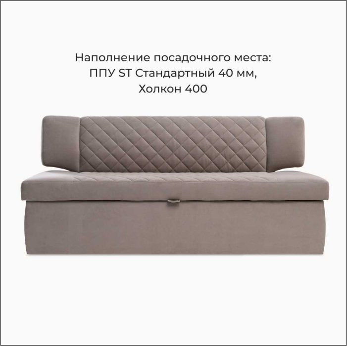 Диваны прямые кухонные, Прямой кухонный диван Тиан 198 ящик