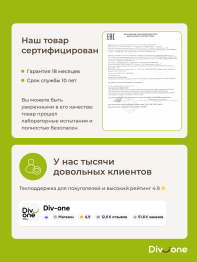 Бескаркасный набор мебели Клиффорд Макси диван и кресло
