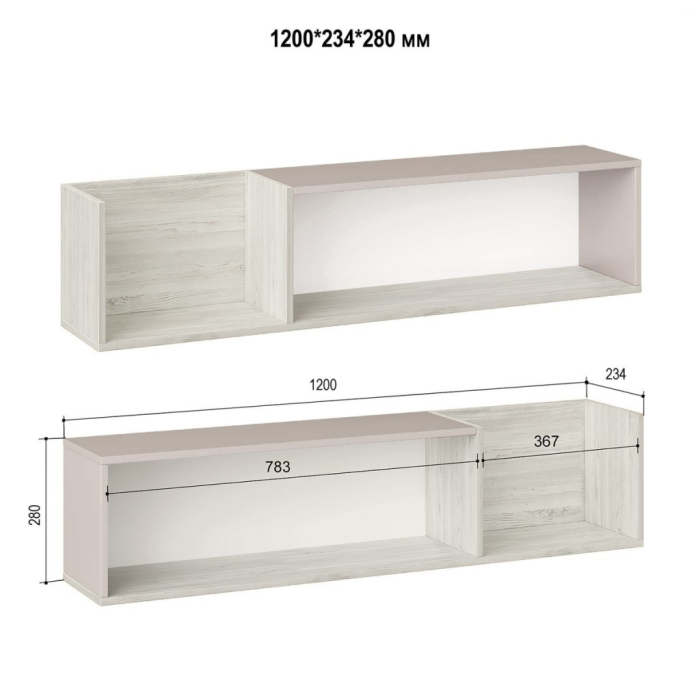 Настенные полки, Полка навесная Марлин (Кашемир)