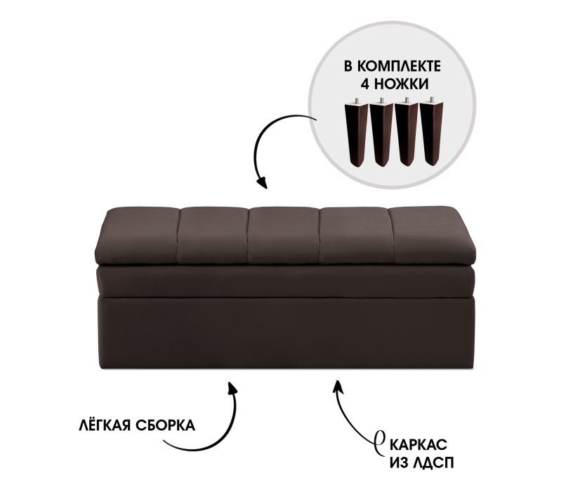 Диваны прямые кухонные, Диван прямой на ножках Лео 110, микровелюр