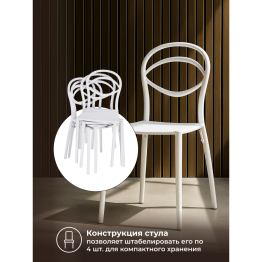 Пластиковый стул Simple