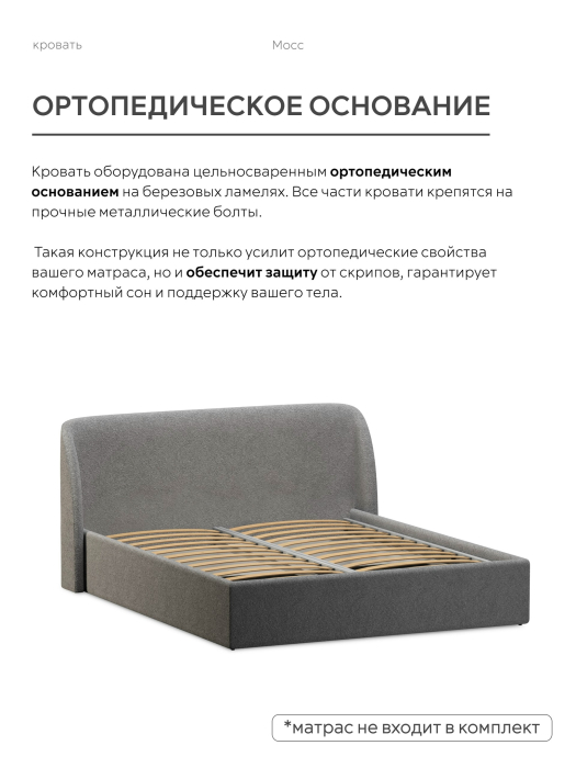 Кровати 180х200, Кровать 180х200, двуспальная с подъёмным механизмом букле