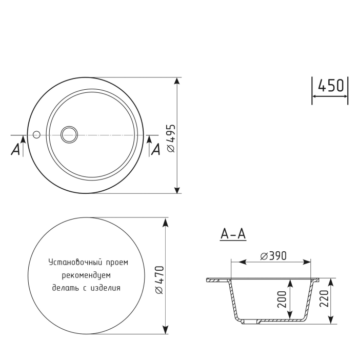 Кухонные мойки, Мойкa ML-GM13 круглая, 495мм (глубина чаши 200) NEW*